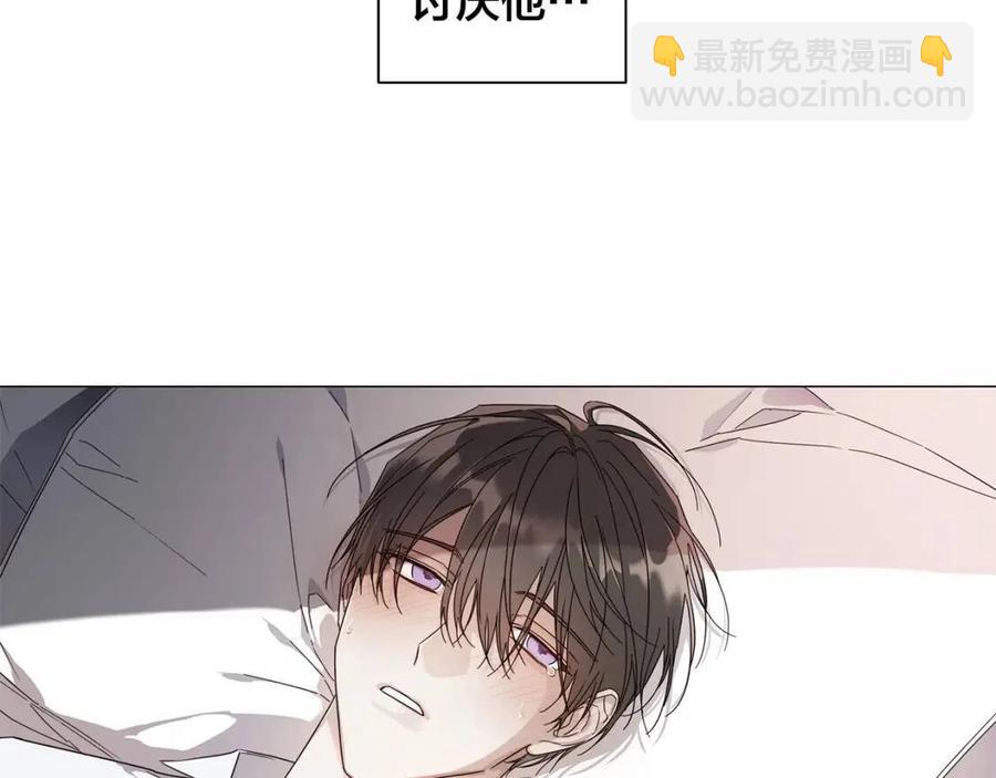 日蝕之刻 - 第二季完結篇 幫幫我(3/3) - 2