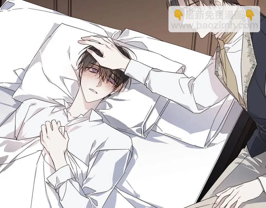 日蝕之刻 - 第二季完結篇 幫幫我(3/3) - 2