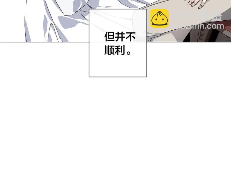 日蝕之刻 - 第二季完結篇 幫幫我(3/3) - 3