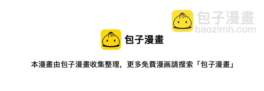 日蝕之刻 - 第二季完結篇 幫幫我(3/3) - 1