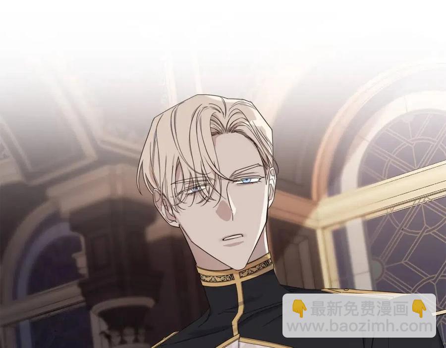 日蝕之刻 - 第二季完結篇 幫幫我(1/3) - 4