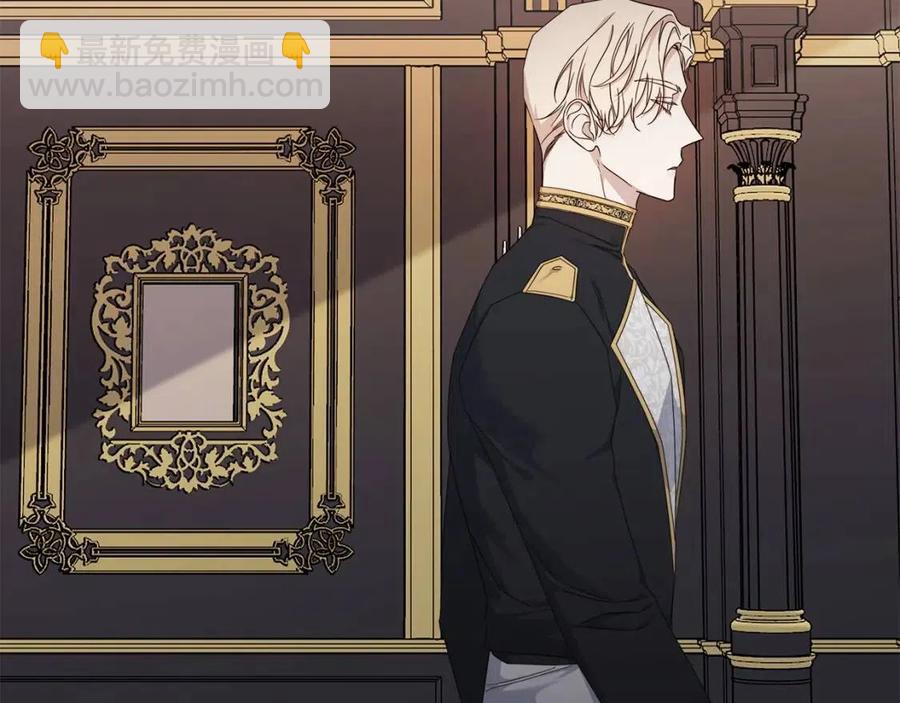 日蝕之刻 - 第二季完結篇 幫幫我(1/3) - 2