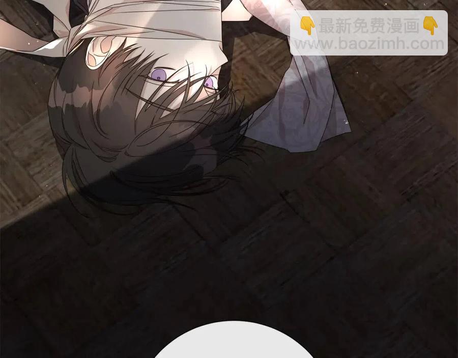 日蝕之刻 - 第二季完結篇 幫幫我(1/3) - 5