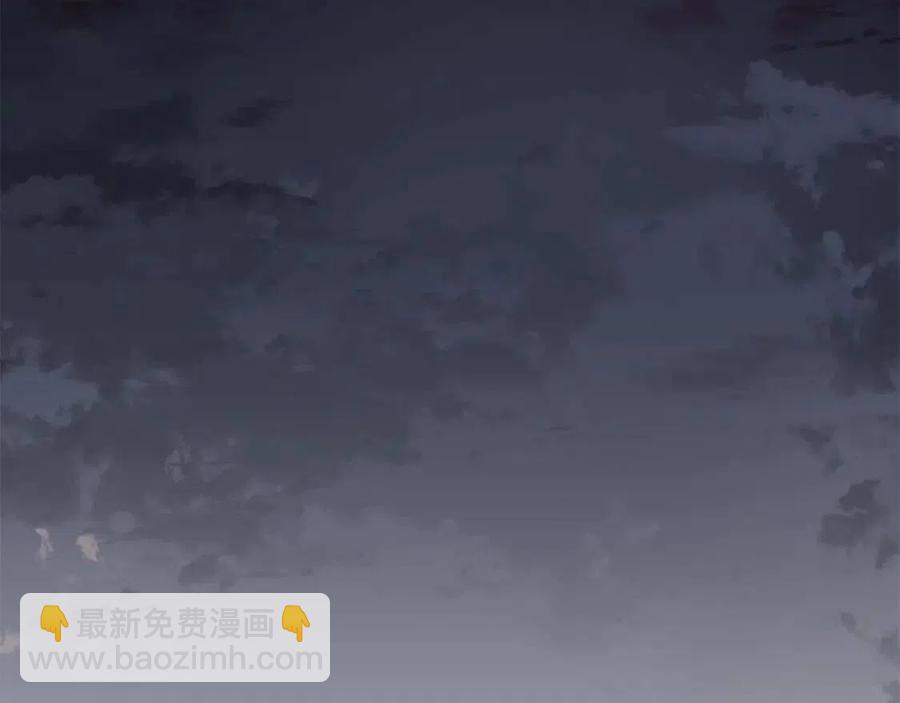 日蝕之刻 - 第二季完結篇 幫幫我(1/3) - 7