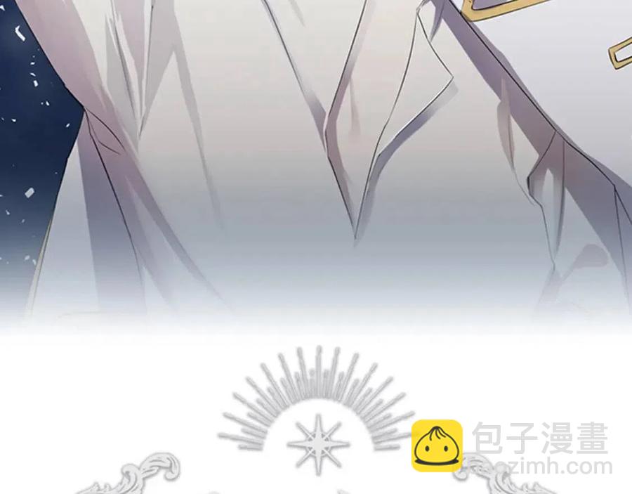 日蝕之刻 - 第二季完結篇 幫幫我(1/3) - 3