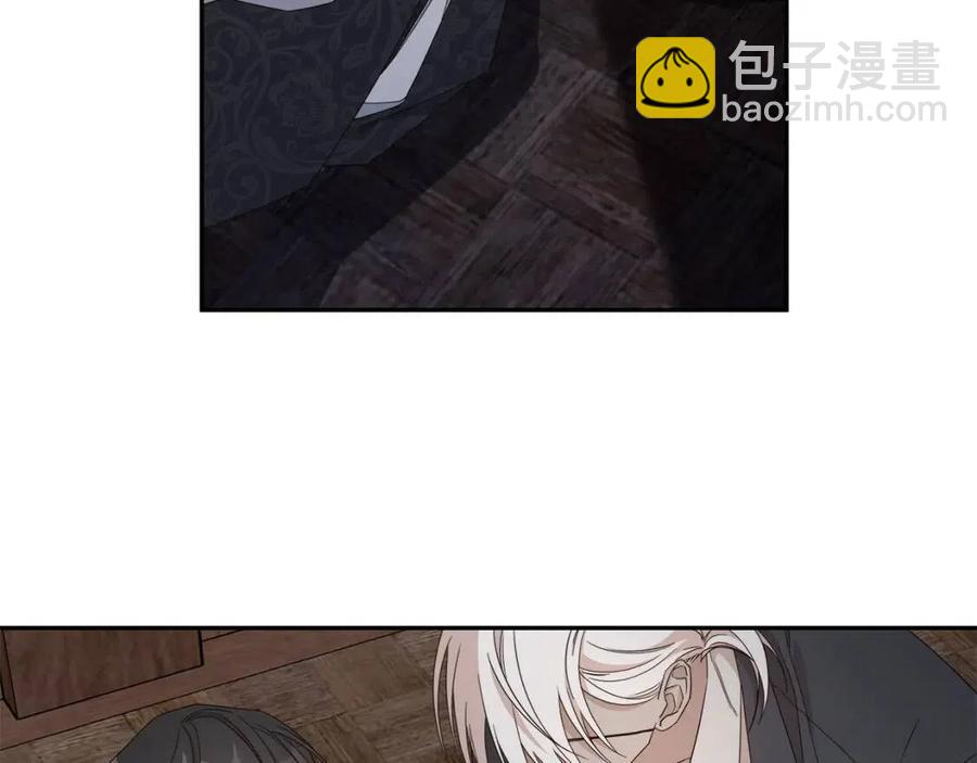 日蝕之刻 - 第二季完結篇 幫幫我(1/3) - 8