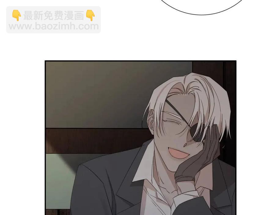 日蝕之刻 - 第二季完結篇 幫幫我(1/3) - 2