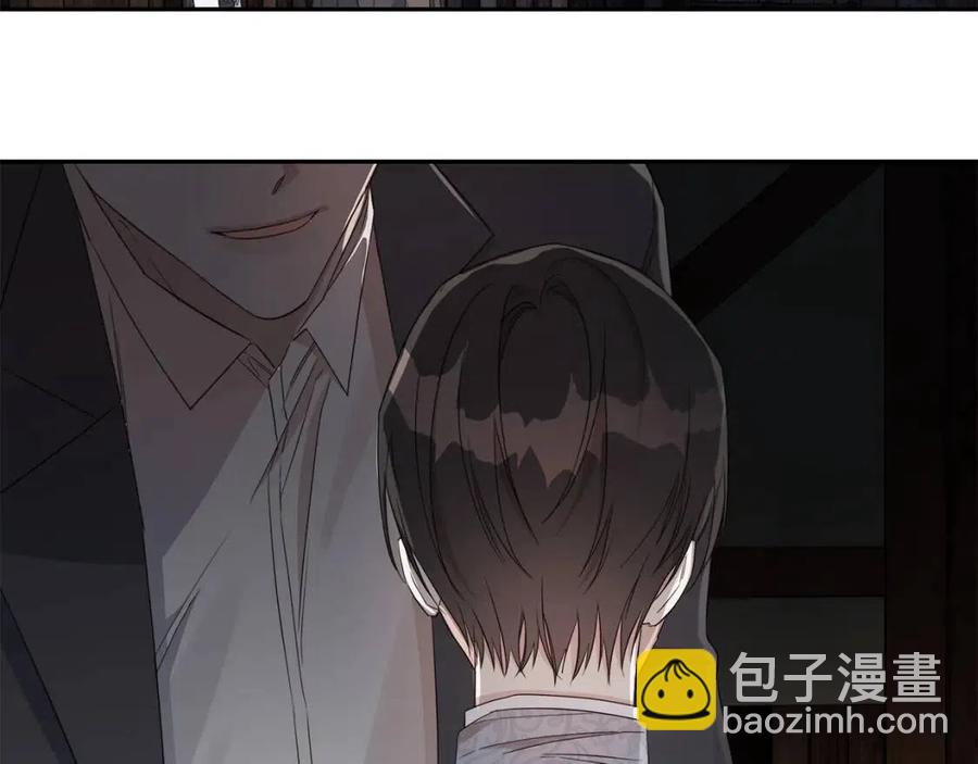 日蝕之刻 - 第二季完結篇 幫幫我(2/3) - 4