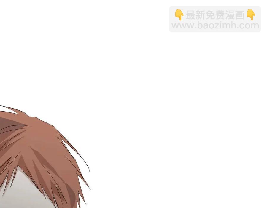 日蝕之刻 - 第二季完結篇 幫幫我(1/3) - 6