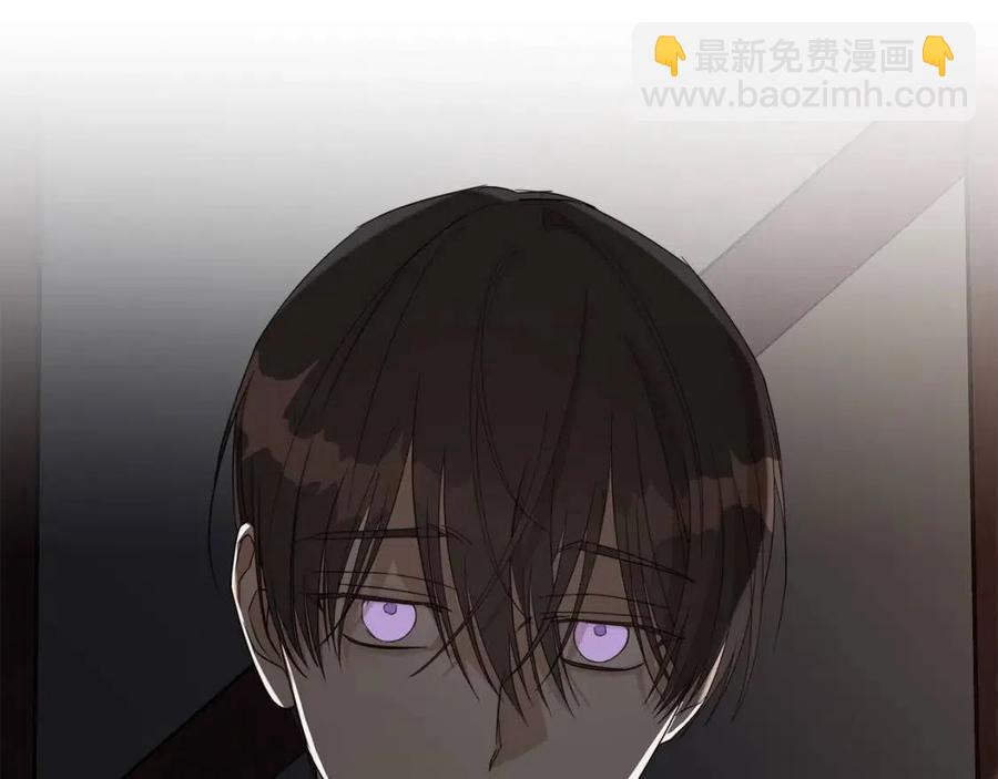 日蝕之刻 - 第二季完結篇 幫幫我(2/3) - 6