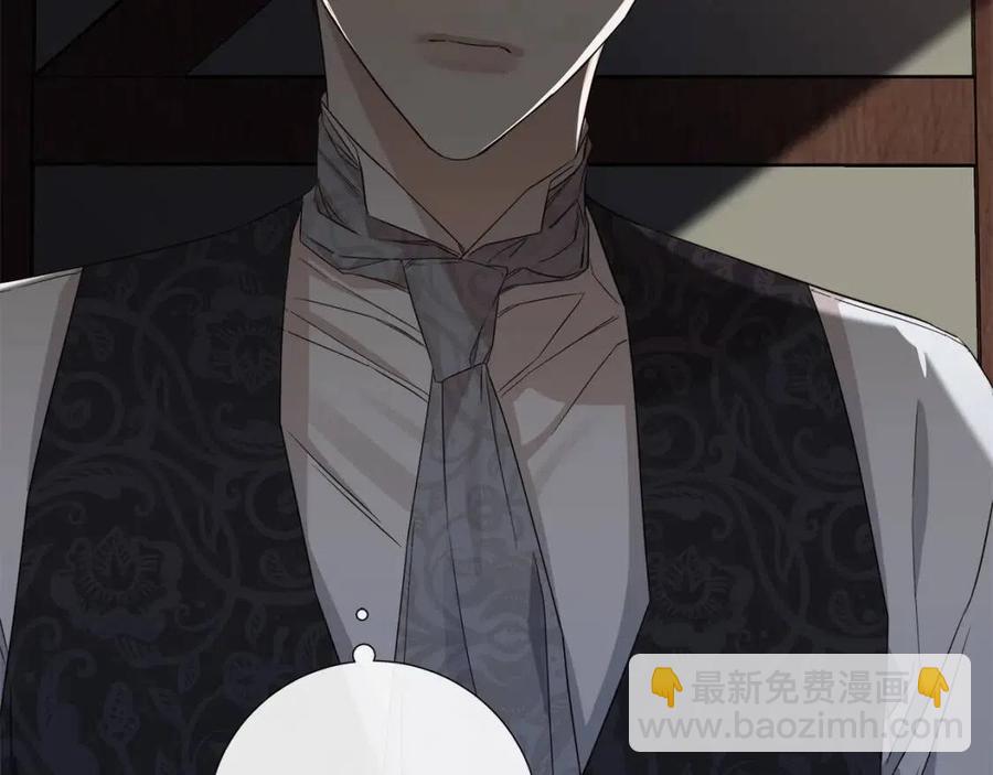 日蝕之刻 - 第二季完結篇 幫幫我(2/3) - 7