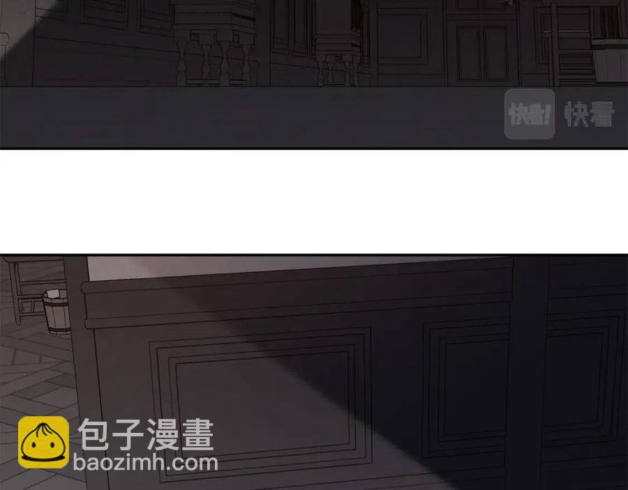 日蝕之刻 - 第二季完結篇 幫幫我(2/3) - 3