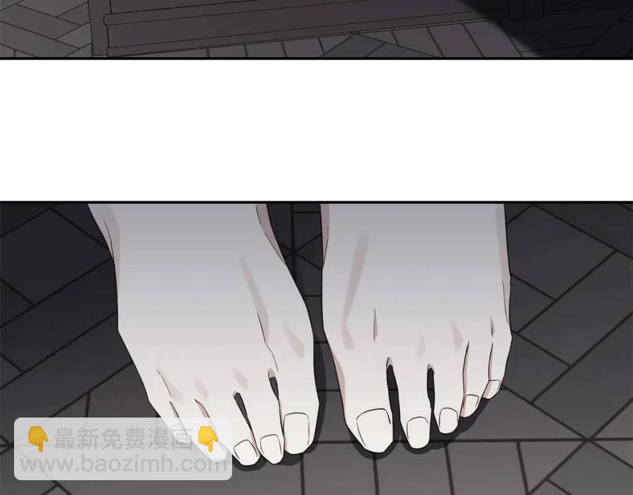 日蝕之刻 - 第二季完結篇 幫幫我(2/3) - 4