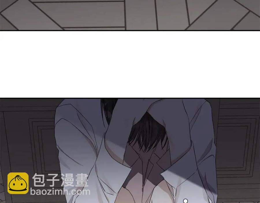 日蝕之刻 - 第二季完結篇 幫幫我(2/3) - 5