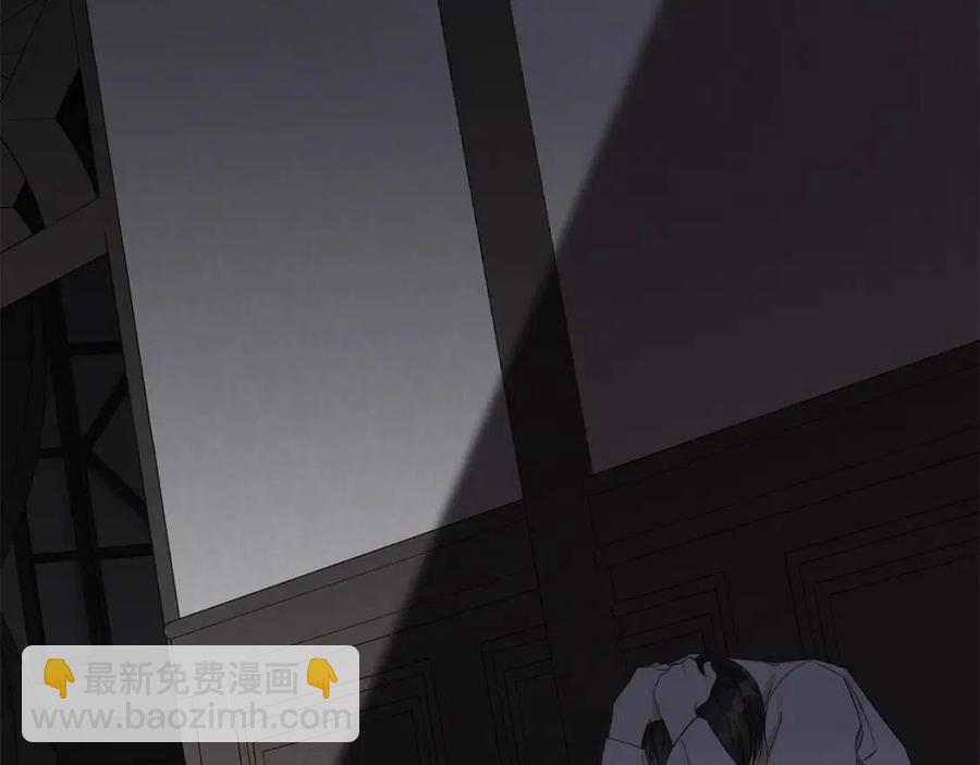 日蝕之刻 - 第二季完結篇 幫幫我(2/3) - 7