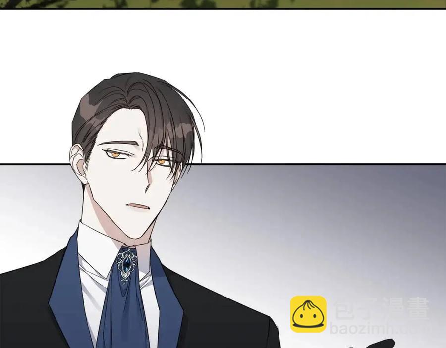 日蝕之刻 - 第二季完結篇 幫幫我(2/3) - 8