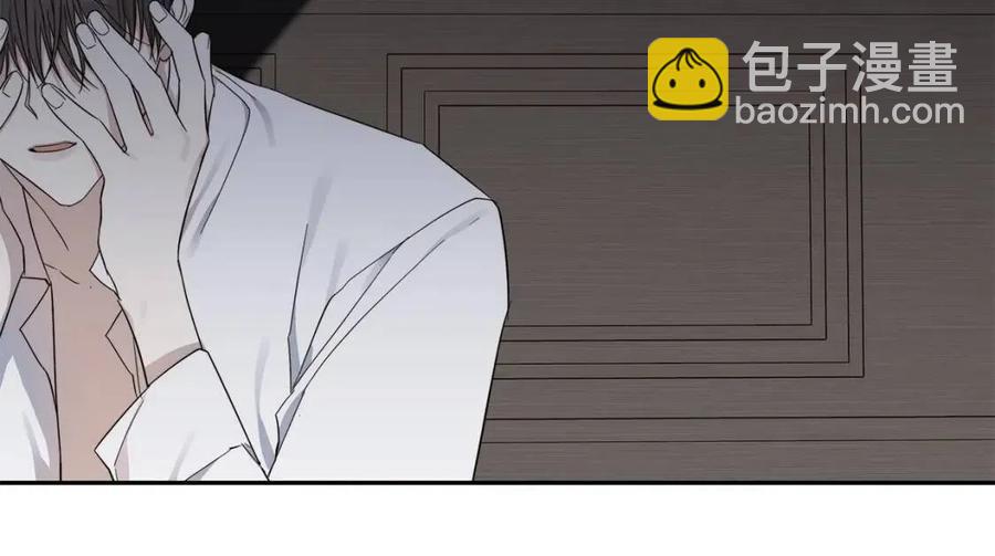 日蝕之刻 - 第二季完結篇 幫幫我(2/3) - 3