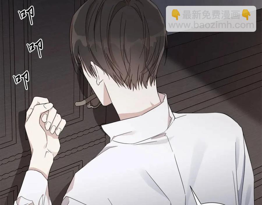 日蝕之刻 - 第二季完結篇 幫幫我(2/3) - 3