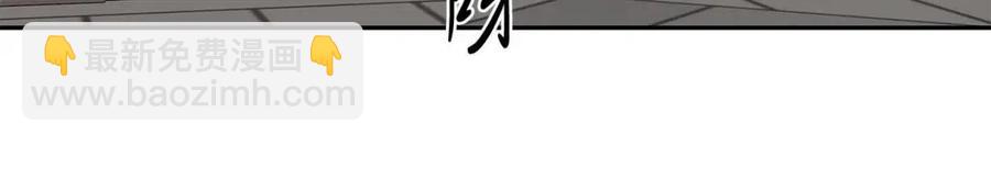 日蝕之刻 - 第二季完結篇 幫幫我(2/3) - 5