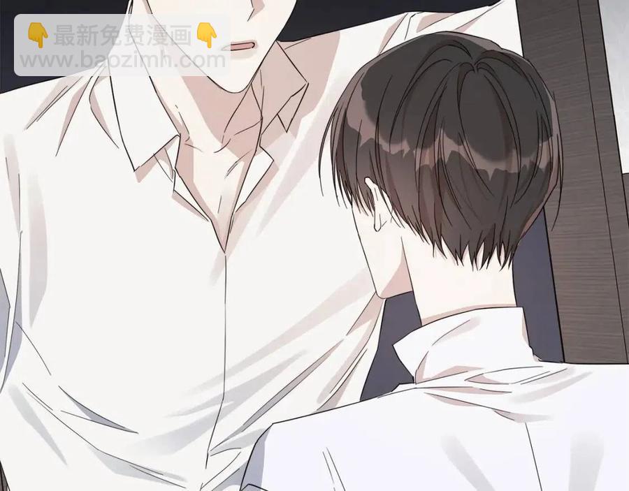 日蝕之刻 - 第二季完結篇 幫幫我(2/3) - 7