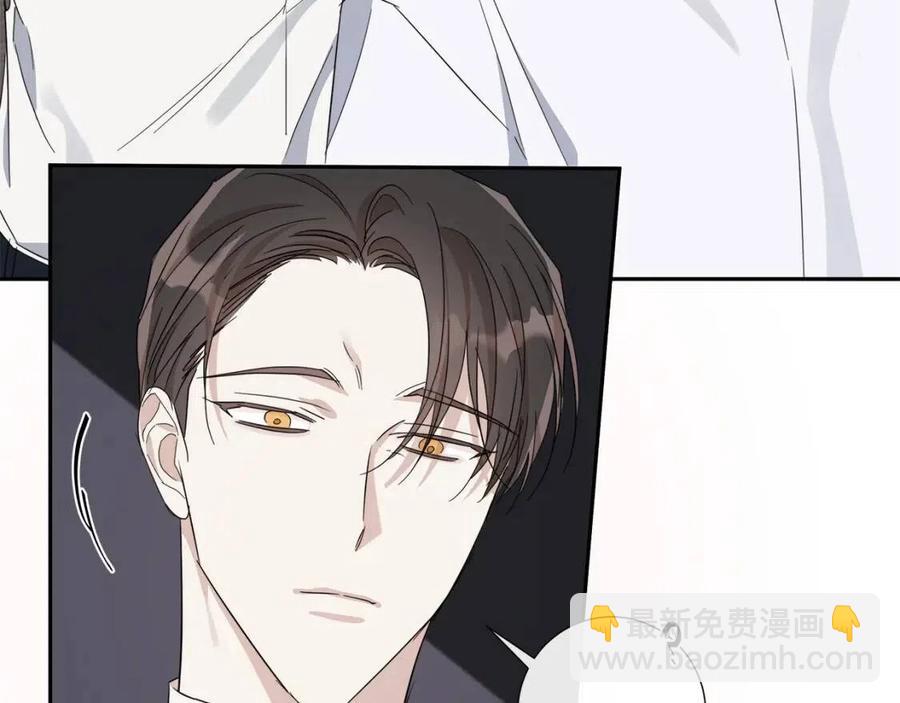 日蝕之刻 - 第二季完結篇 幫幫我(2/3) - 8