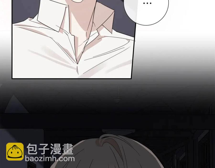 日蝕之刻 - 第二季完結篇 幫幫我(2/3) - 1