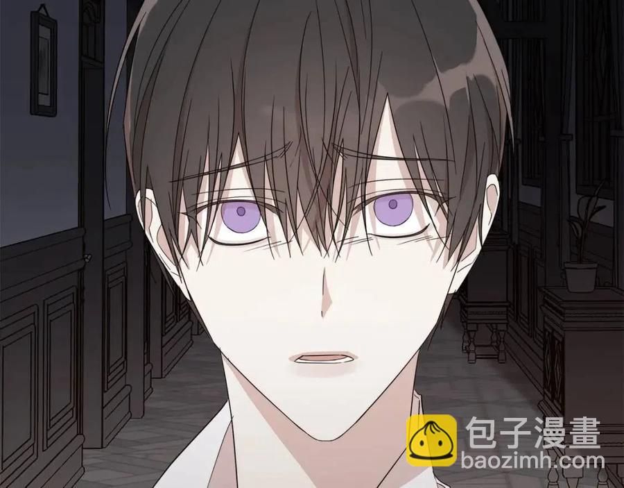 日蝕之刻 - 第二季完結篇 幫幫我(2/3) - 2