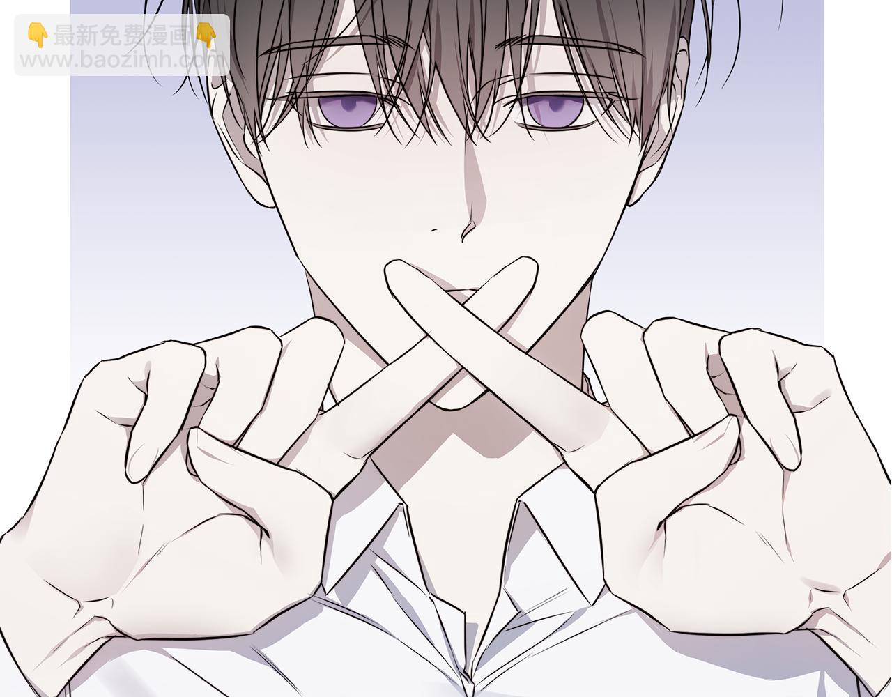 日蝕之刻 - 第54話 距離(1/3) - 2