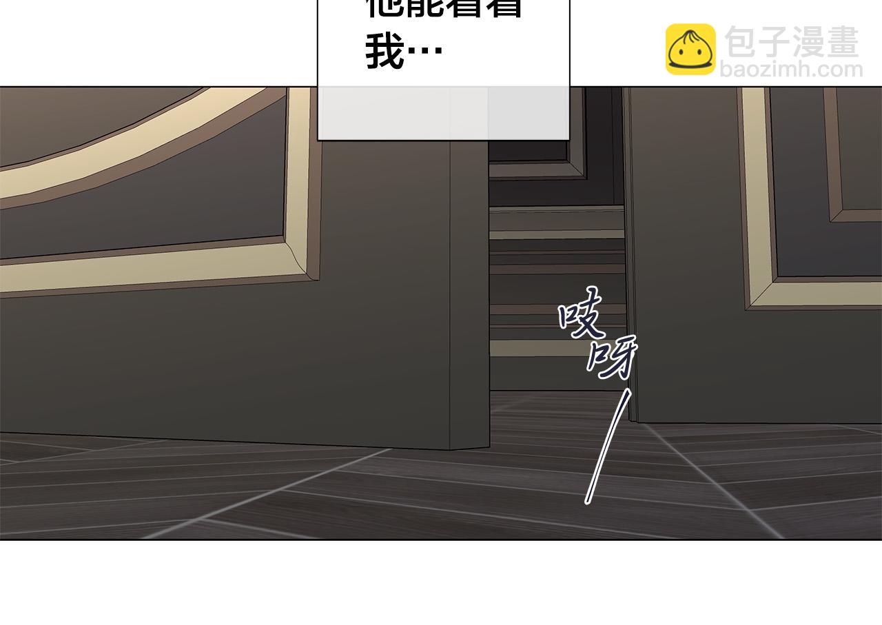 日蝕之刻 - 第54話 距離(1/3) - 5