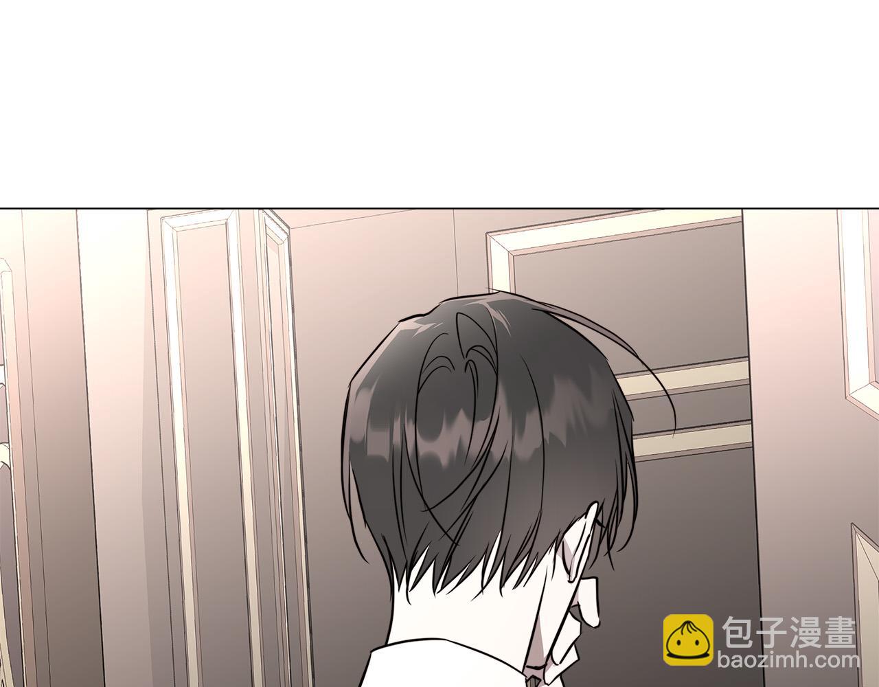 日蝕之刻 - 第54話 距離(1/3) - 6