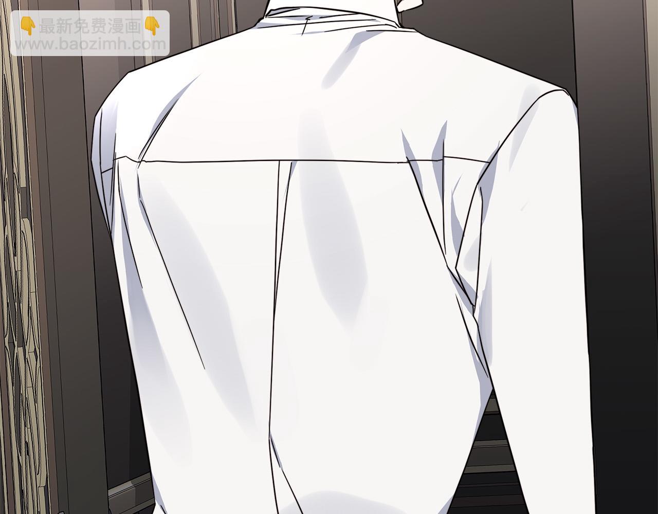 日蝕之刻 - 第54話 距離(1/3) - 7