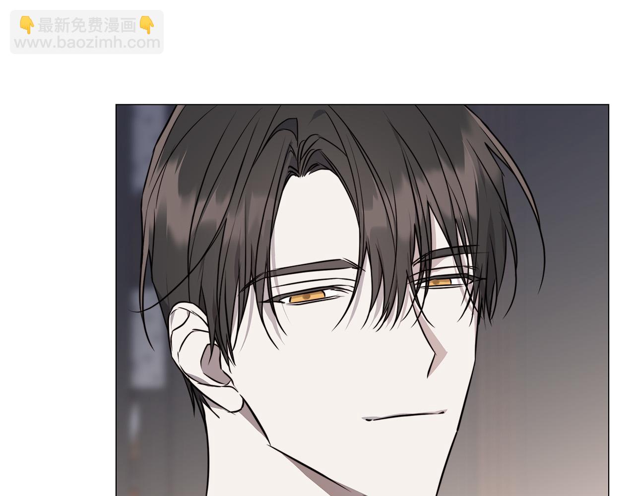 日蝕之刻 - 第54話 距離(1/3) - 8