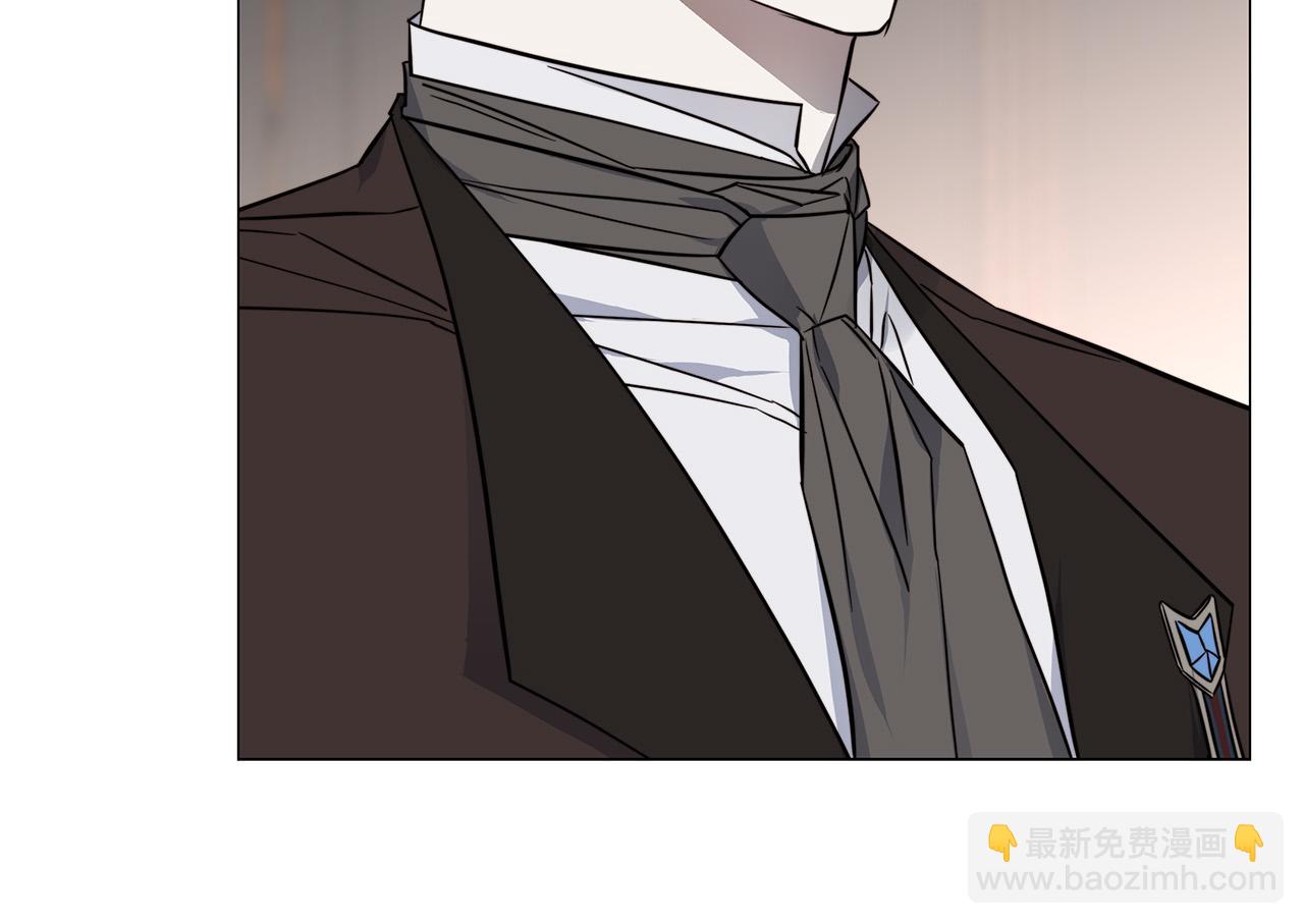 日蝕之刻 - 第54話 距離(1/3) - 1