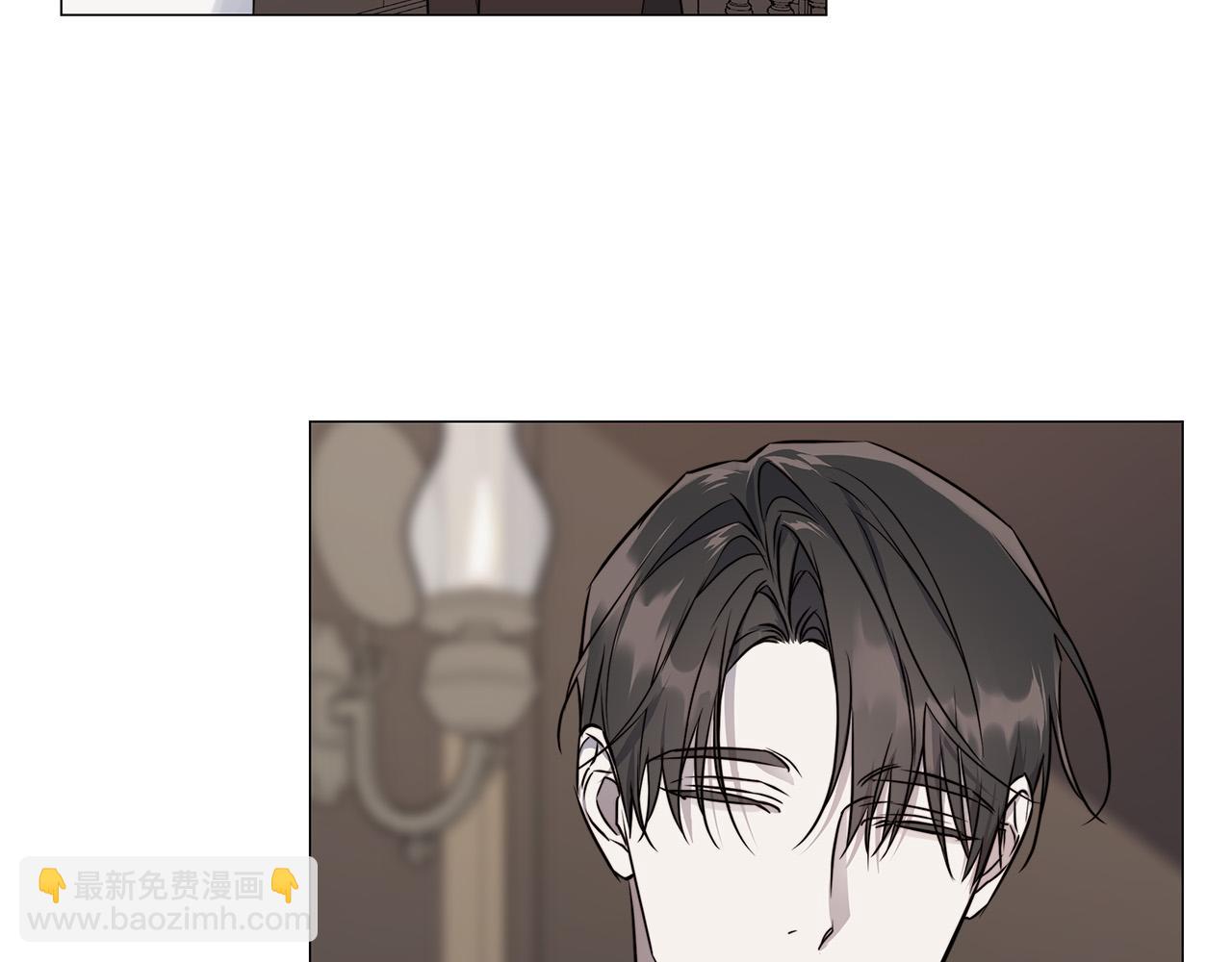 日蝕之刻 - 第54話 距離(2/3) - 6