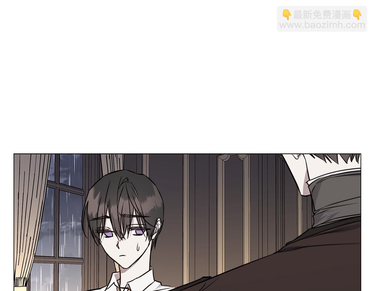 日蝕之刻 - 第54話 距離(2/3) - 8