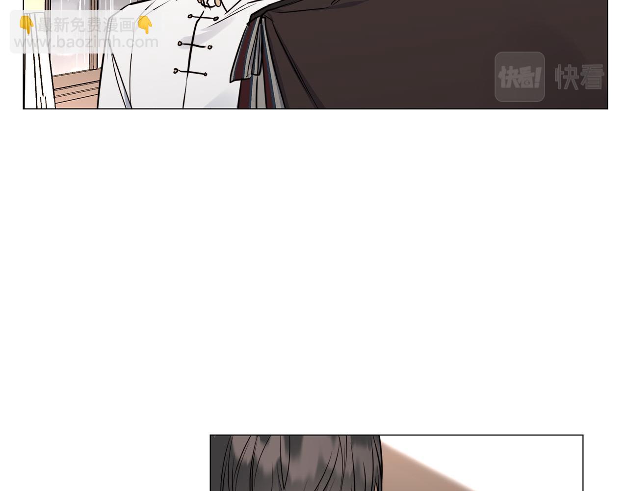 日蝕之刻 - 第54話 距離(2/3) - 1