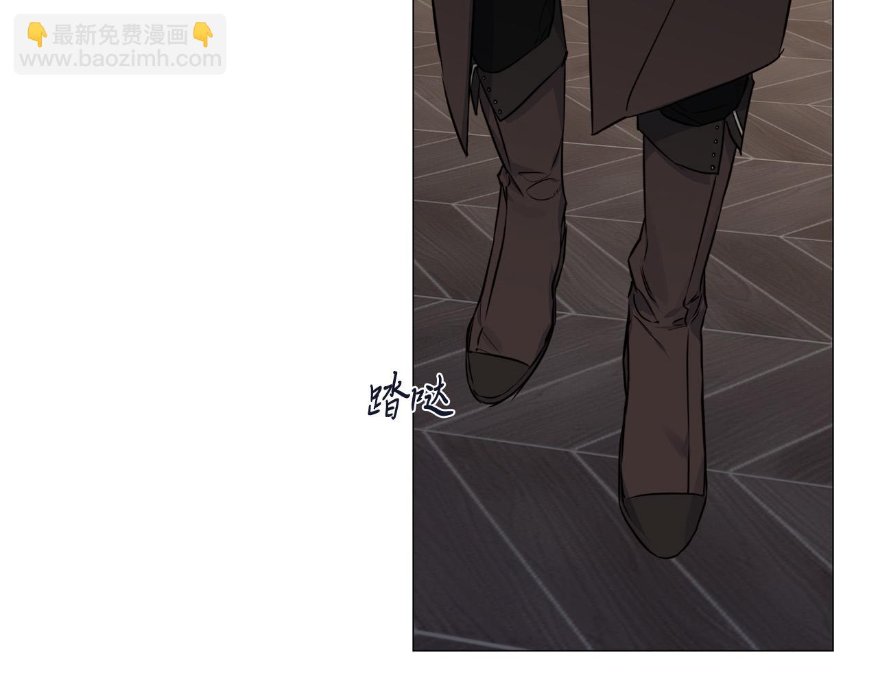 日蝕之刻 - 第54話 距離(2/3) - 4