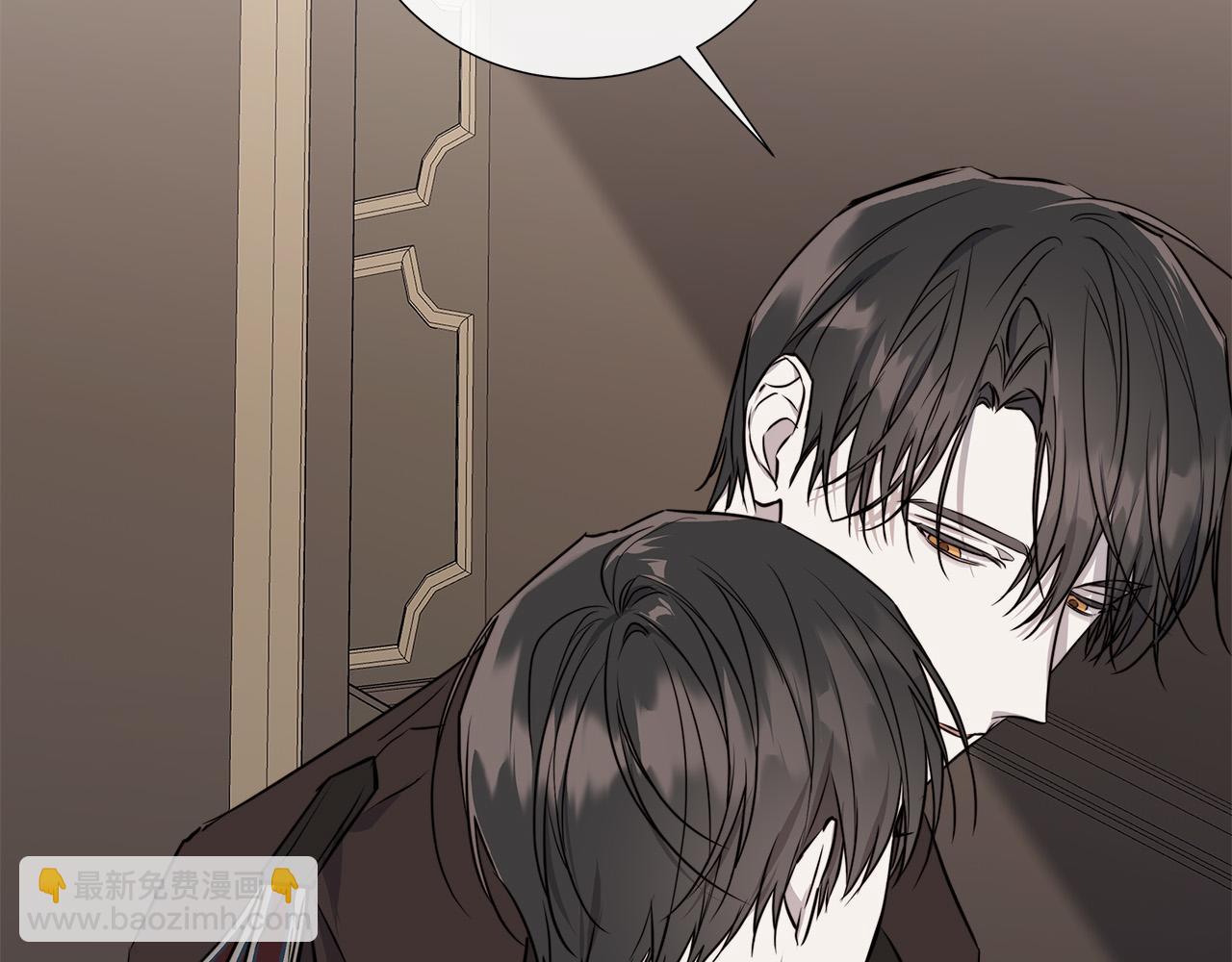 日蝕之刻 - 第54話 距離(2/3) - 7