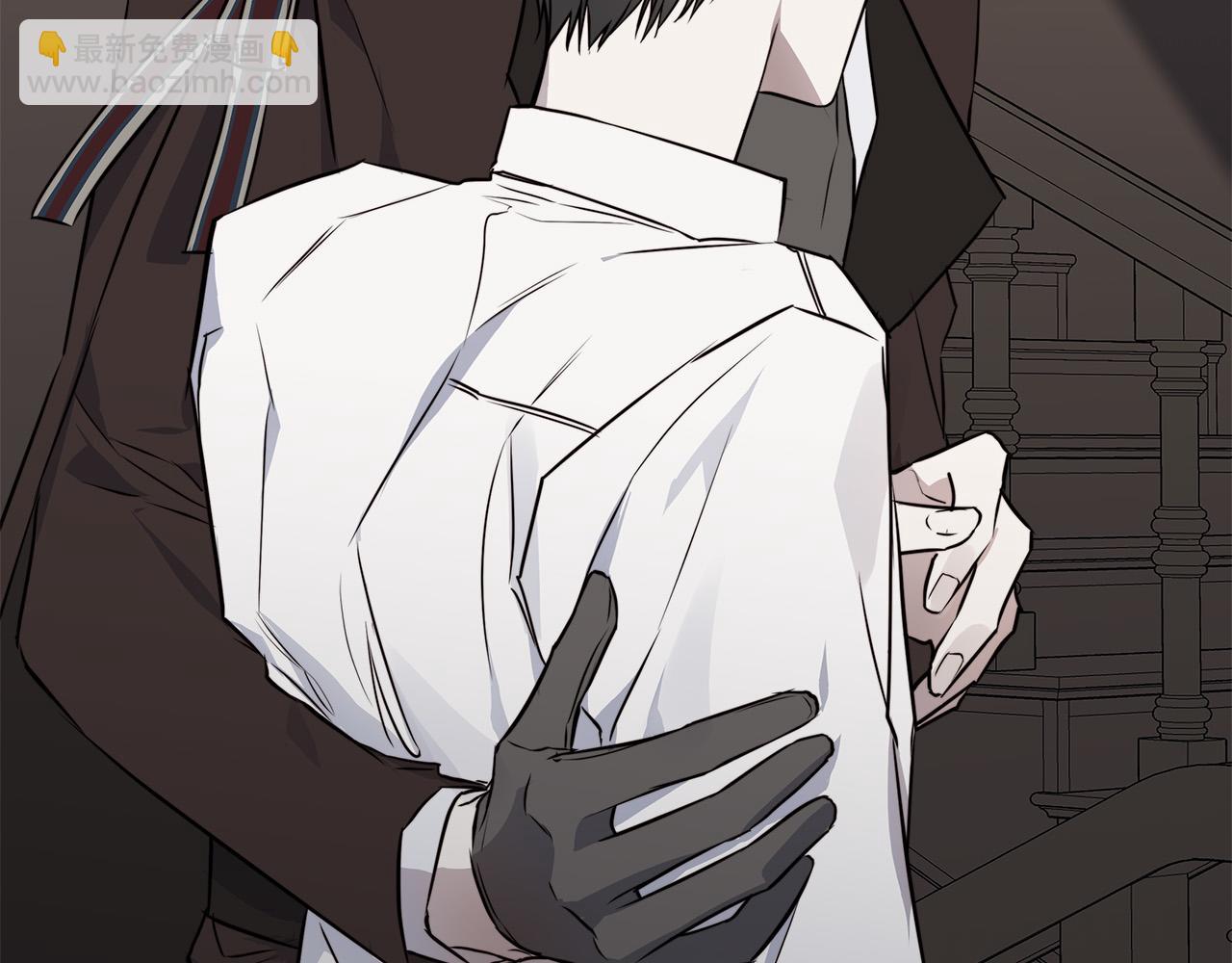 日蝕之刻 - 第54話 距離(2/3) - 8