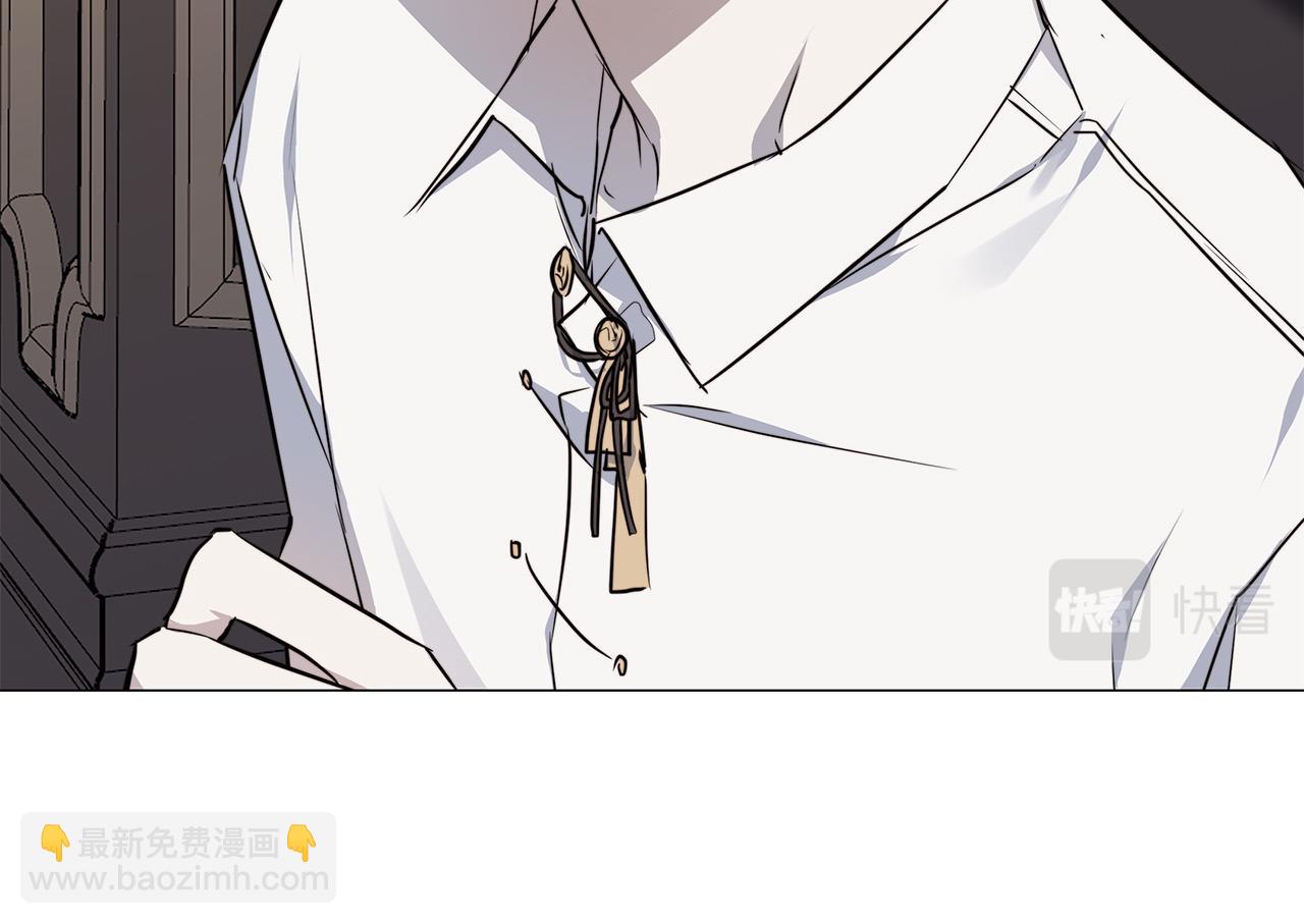 日蝕之刻 - 第54話 距離(2/3) - 3