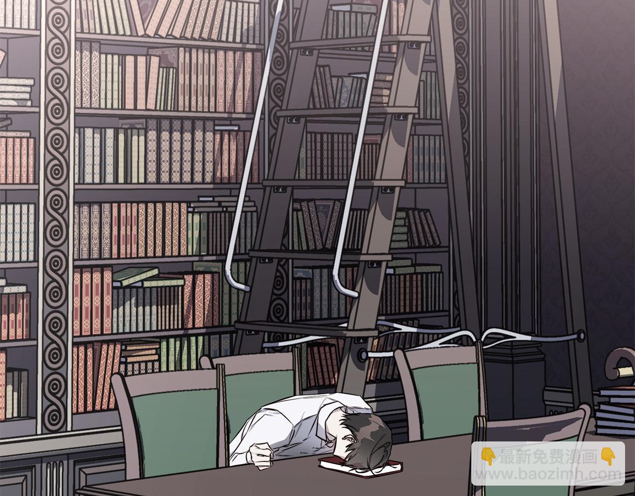 日蝕之刻 - 第54話 距離(1/3) - 7