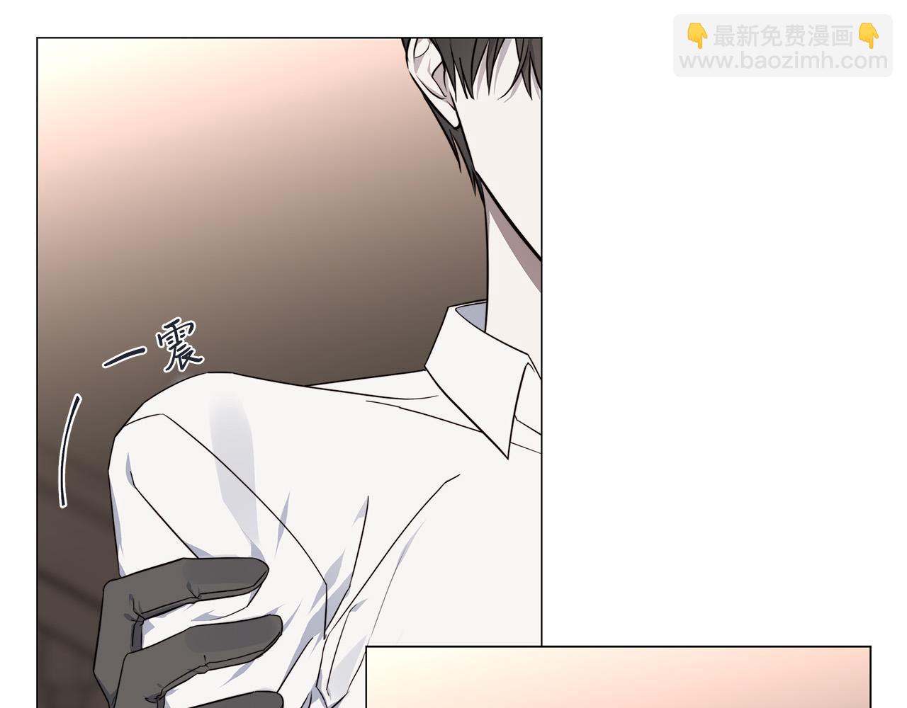 日蝕之刻 - 第54話 距離(2/3) - 1