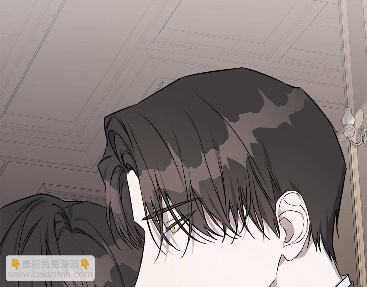 日蝕之刻 - 第54話 距離(2/3) - 4