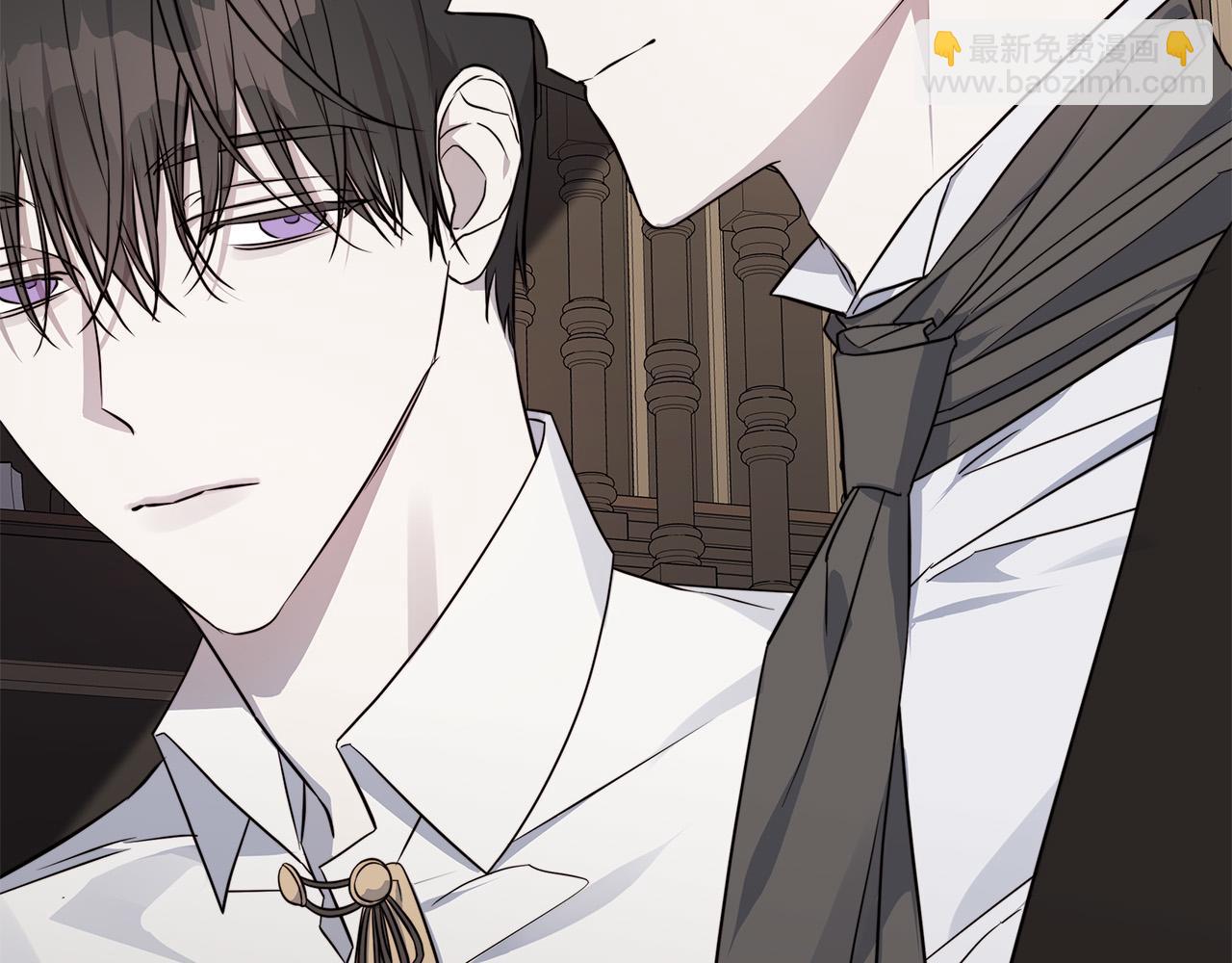 日蝕之刻 - 第54話 距離(2/3) - 5