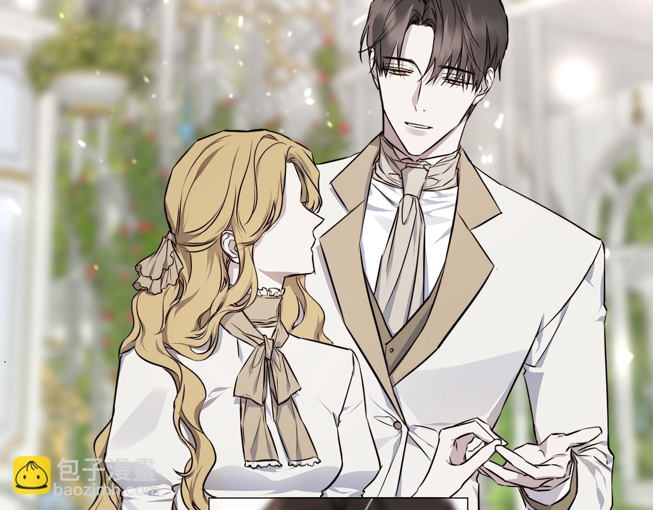 日蝕之刻 - 第54話 距離(2/3) - 1