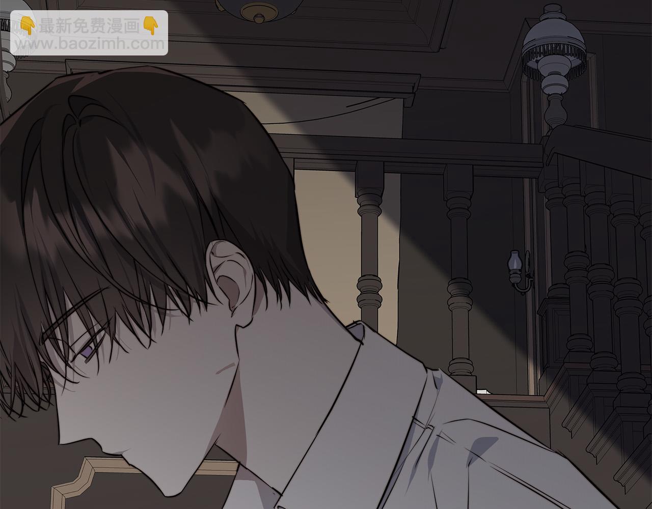 日蝕之刻 - 第54話 距離(2/3) - 4