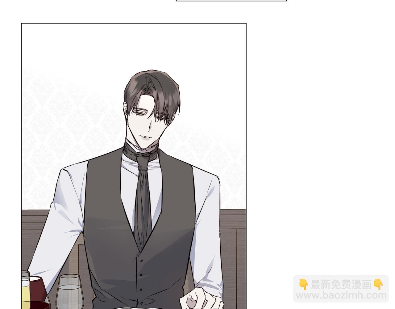 日蝕之刻 - 第54話 距離(2/3) - 1