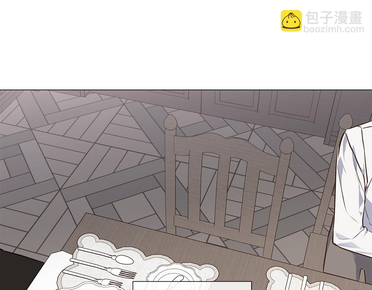 日蝕之刻 - 第54話 距離(2/3) - 1