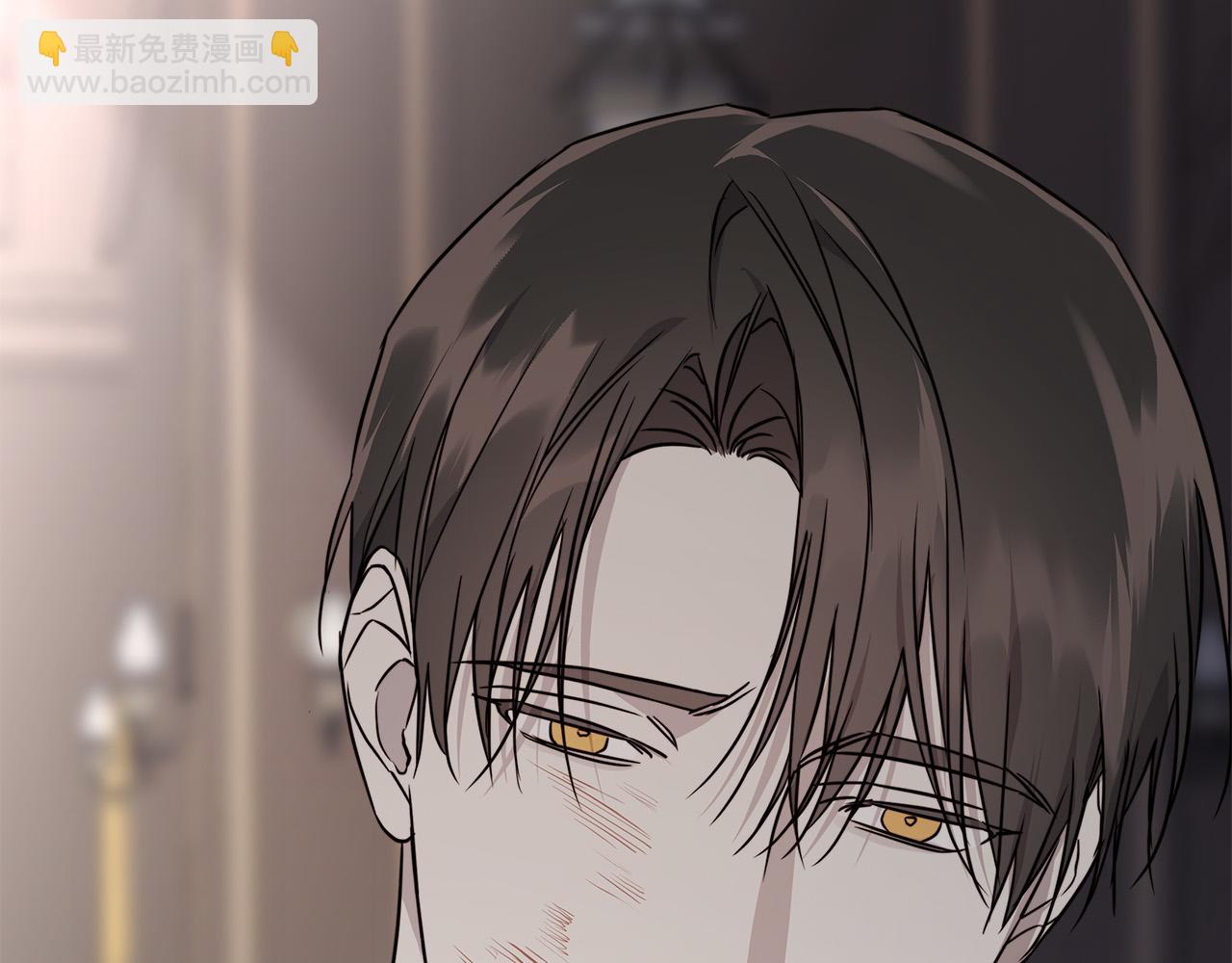 日蝕之刻 - 第56話 錯認(3/3) - 4