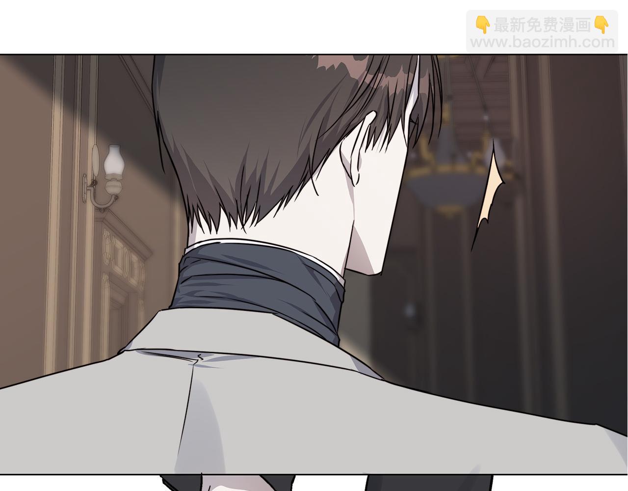 日蝕之刻 - 第56話 錯認(3/3) - 3